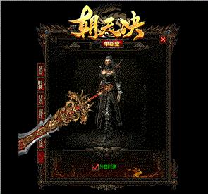 复古天龙八部公益私服